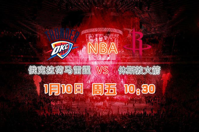 微博驚現免費 NBA 錄像回放完整版視頻，籃球迷們有福了