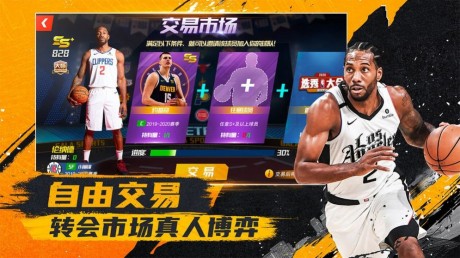 免費觀看 NBA 直播在線，享受熱血籃球盛宴