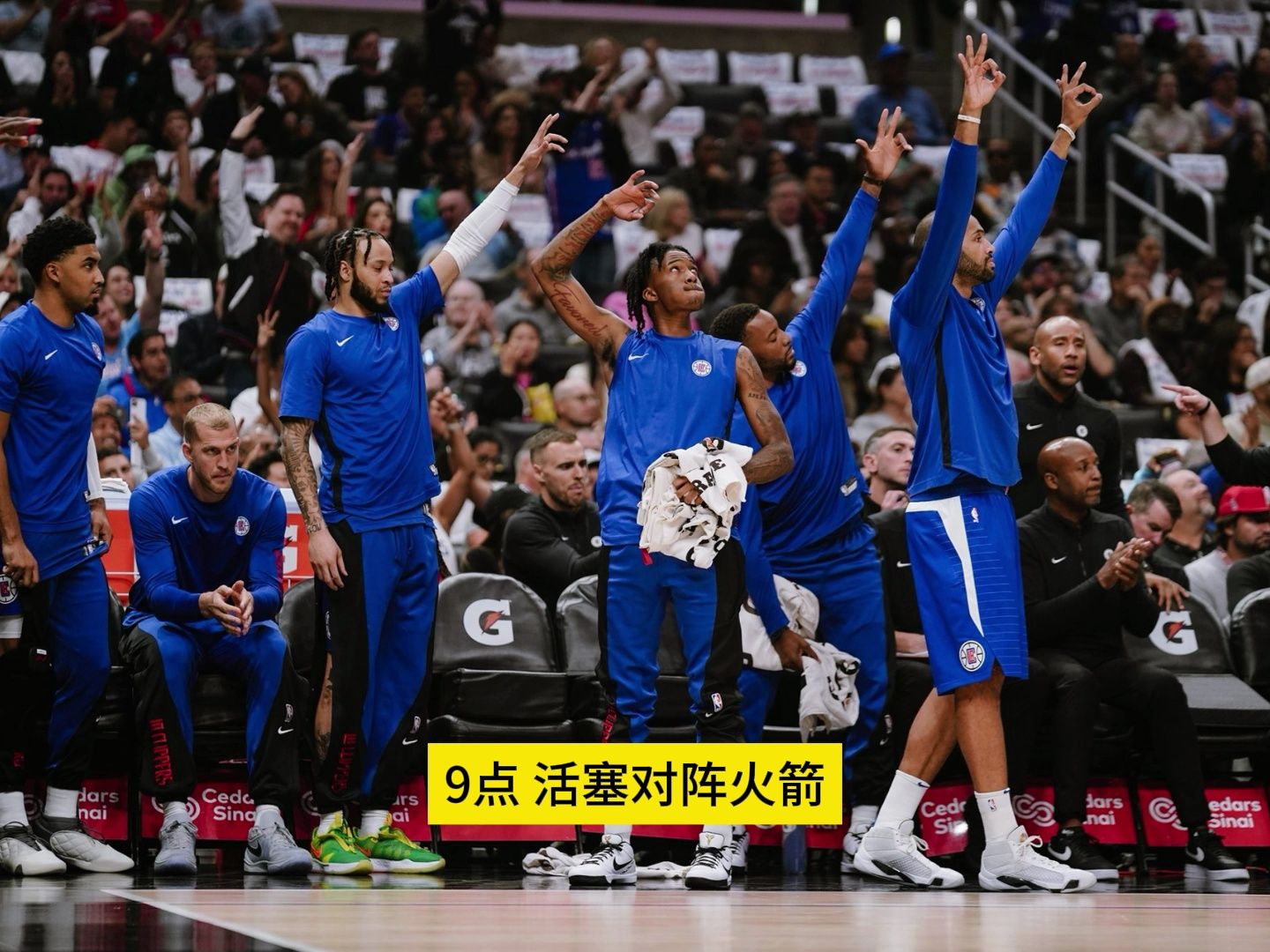 NBA 直播在線觀看免費回放：快船隊精彩瞬間，讓你心跳加速